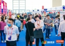2025塑料產(chǎn)業(yè)博覽會(huì)在天津盛大開幕